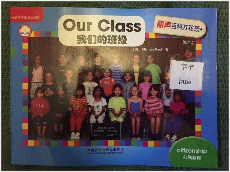 丽声第二级 2 Our Class -- 绘本听读宝在线台词全文
